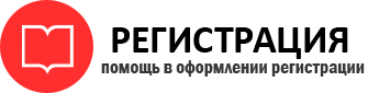 прописка в Стародубе id734620